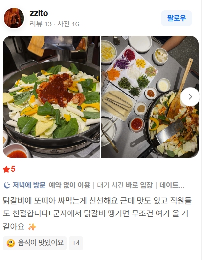 고객 후기 6