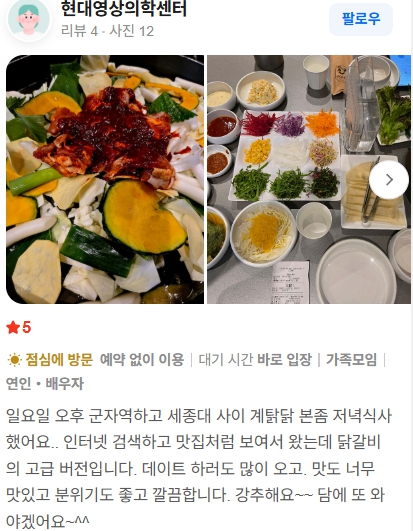고객 후기 9