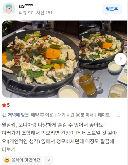 고객 후기 10