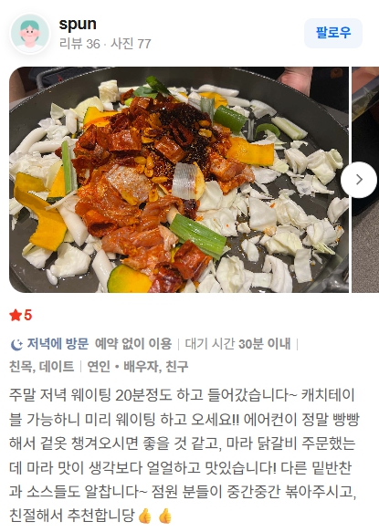 고객 후기 12