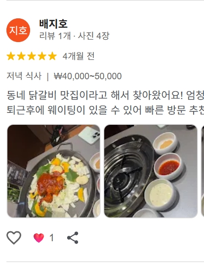 고객 후기 14