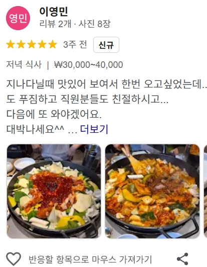고객 후기 15